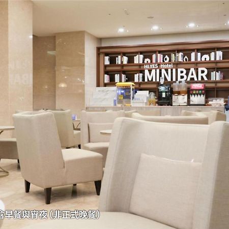 Hiyeshotel勤天商旅-花蓮館 Хуалиен Сити Екстериор снимка
