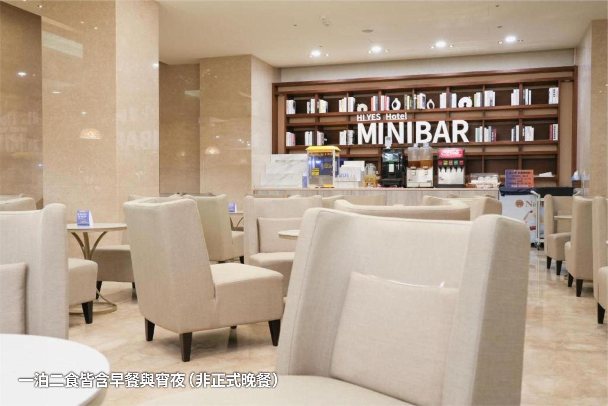 Hiyeshotel勤天商旅-花蓮館 Хуалиен Сити Екстериор снимка